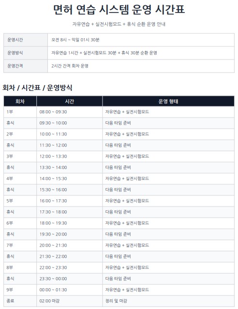 화면 캡처 2026-06-11 105412